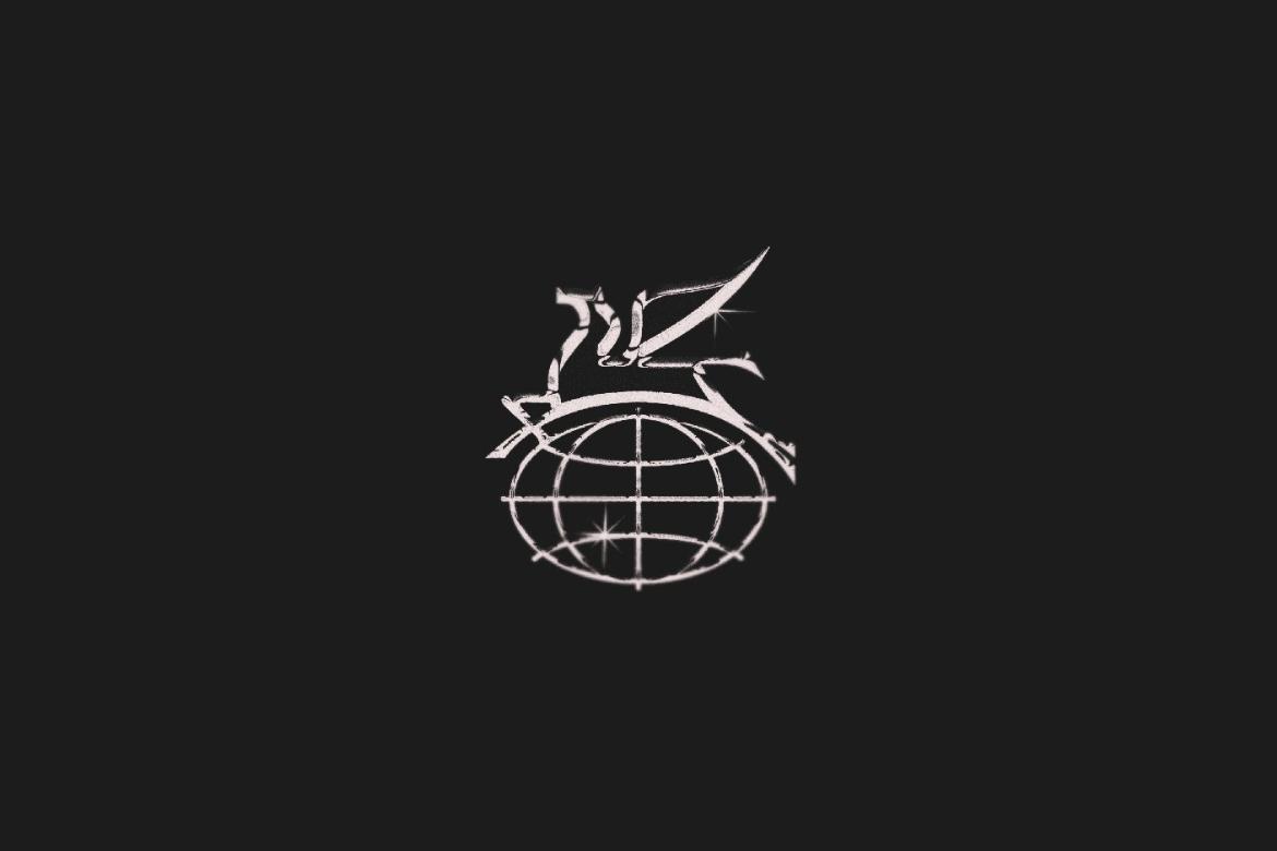 Chrome Logo Effect