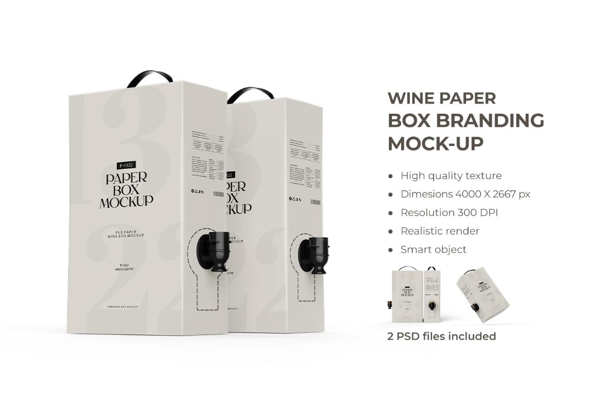 Paper Box with Juice Dispenser PSD Mockup