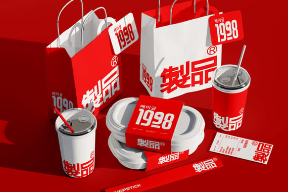 Cafe Packaging Mockup
