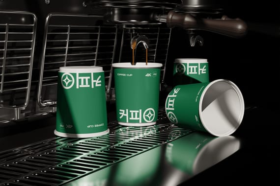 Coffee Cup Mockup