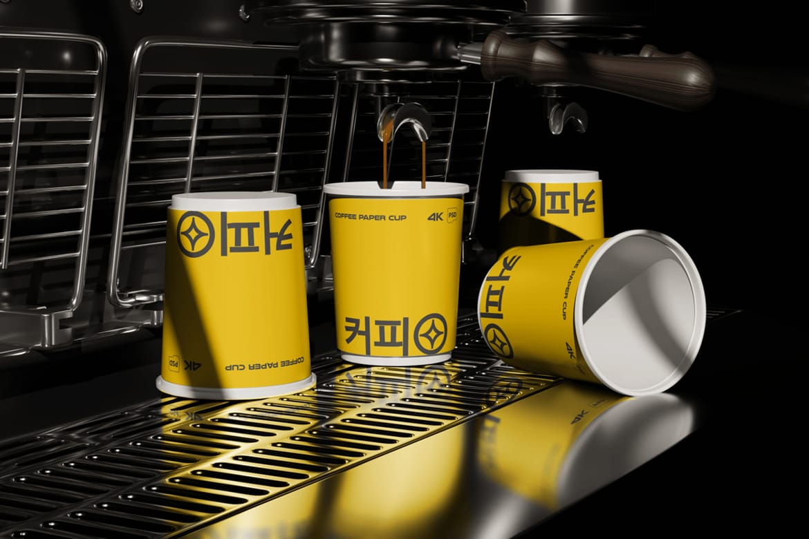 Coffee Cup Mockup