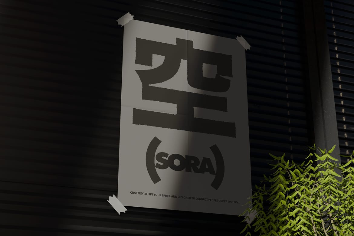 Coffee Shop Branding Mockup